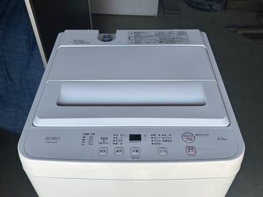 ☆洗濯機 4.5Kg ヤマダ電機　2024年製