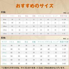 【新品未使用品】ミッキー　ハロウィン　コスチューム　 120cmの画像