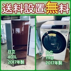 この価格はヤバい❗️しかも送料設置無料❗️冷蔵庫/洗濯機の大特価...
