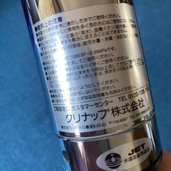 クリナップ水道蛇口.,只今❗️値下げ中❗️
の画像