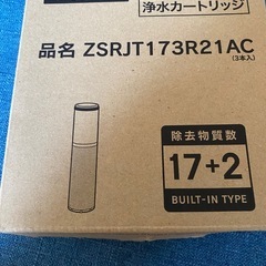 クリナップ水道蛇口.,只今❗️値下げ中❗️
の画像