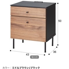 ニトリ製品 サイドテーブル(モリーナ 2段 MBR/BK)