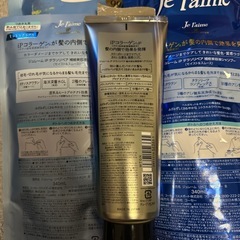 ジュレームiPのお得なセットです！！の画像