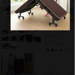値下げ交渉可能⭕️写真みたいな感じの折りたたみベッド