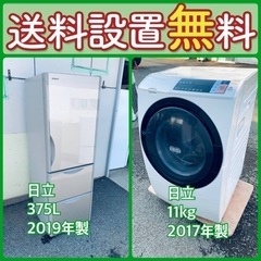 お得すぎるセット価格‼️冷蔵庫&洗濯機の限定セール開催中⭐️送料...