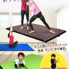 240cm×120cm プレイマット ストレッチ マットレス 子...