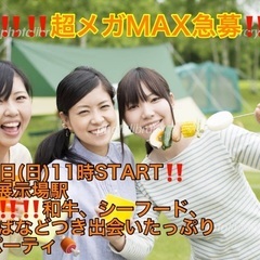 (男性‼️超メガMAX急募‼️‼️)【5月11日(日)11時〜国...