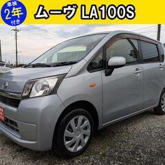 ムーヴ LA100S シルバー‼️‼️
