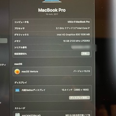 最終価格！値下げしました！MacBook Pro Excel Word使えます。の画像