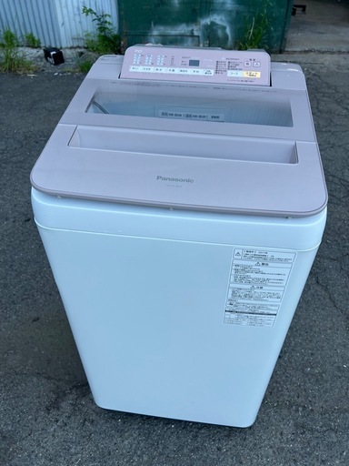 ?全自動電気洗濯機✓設置込み?保証あり?配達可能