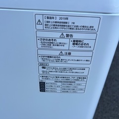 🌸パナソニック洗濯機7キロ✅設置込み🆘保証付け🚘配達可能の画像