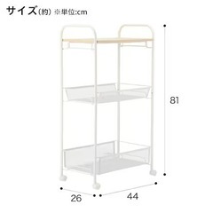 キッチンワゴン 幅26cm(木目 W260 ホワイト)の画像