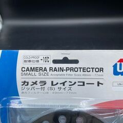 ★【新品未使用】U.N カメラレインコート UN-5885の画像