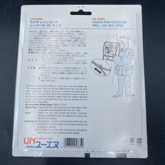 ★【新品未使用】U.N カメラレインコート UN-5885の画像