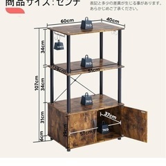 オープンラック ラック 棚 オープンシェルフ キッチンラック キッチン 棚の画像