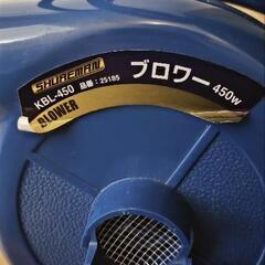 ブロワーの画像