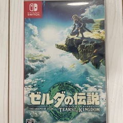 ゼルダの伝説　ティアーズオブキングダム