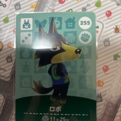 どうぶつの森　amiiboカード　ロボ