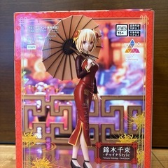 【新品未開封】リコリコ　錦木千束　井ノ上たきな　チャイナドレス　セットの画像