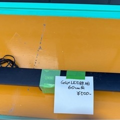 GEX LED照明
