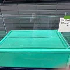 GEXスリム水槽60cm