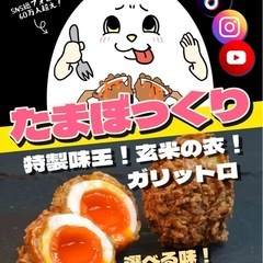 【5/1テレビ出演】話題キッチンカーを呼んでみませんか？ − 埼玉県