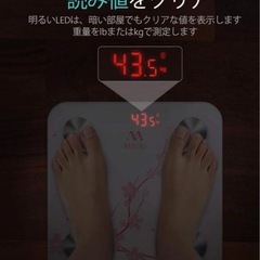 桜柄☆体重計　体組成計　体脂肪　基礎代謝アプリデー自動管理　Bluetoothの画像