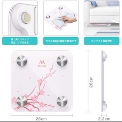 桜柄☆体重計　体組成計　体脂肪　基礎代謝アプリデー自動管理　Bluetoothの画像