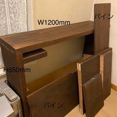 【端材】40mm厚杉板とパイン材