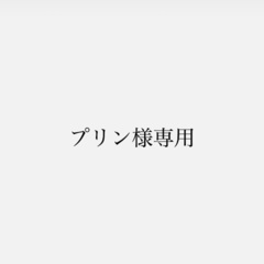 【取引中】洗濯機