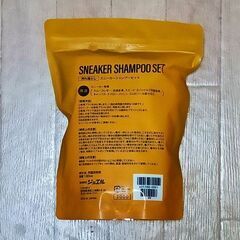 スニーカーシャンプーセットの画像