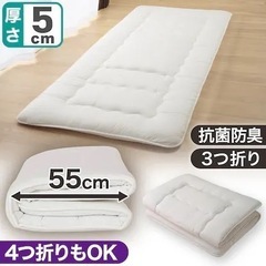 収納しやすい抗菌防臭敷布団　ニトリの画像