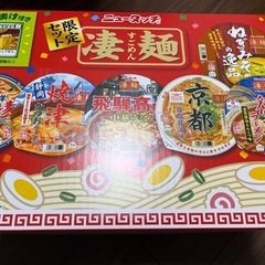 凄麺❣️箱売①の画像