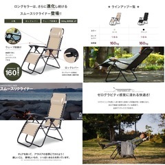 【お話中】アウトドアチェア折りたたみSouth Light リク...