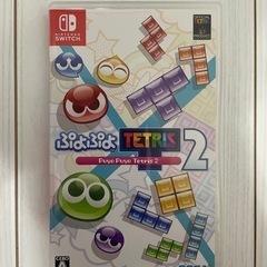 Switch　ぷよぷよテトリス2