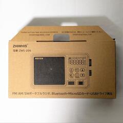 新品 ポータブルラジオプレーヤー Bluetooth 2025年...