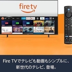 FUNAI Fire TV 