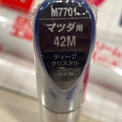 【新品】99工房　タッチアップペン&サビ取りクリームの画像