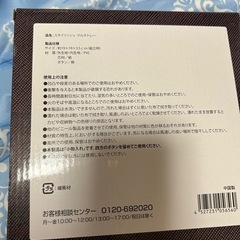 マルチトレーの画像