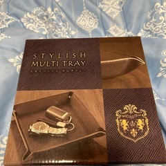マルチトレー
