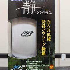 水槽用ポンプ