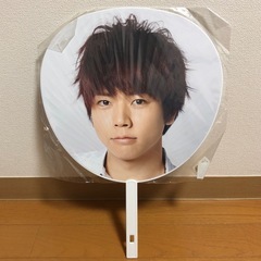 増田貴久　ジャンボうちわ