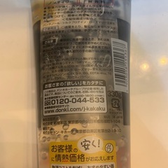 ドンキ　劇硬　ジェルの画像