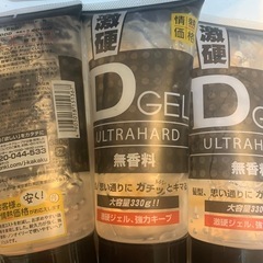 ドンキ　劇硬　ジェルの画像