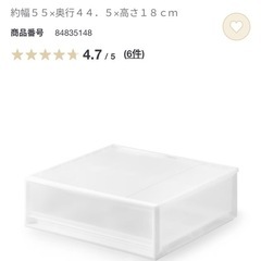 【取引中】無印良品　衣装ケース2点の画像