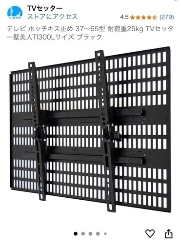 壁美人テレビ用