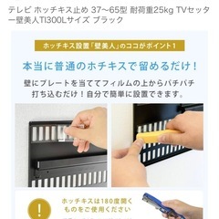 壁美人テレビ用
の画像