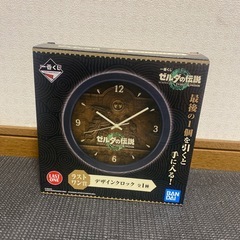 ゼルダの伝説　一番くじ時計