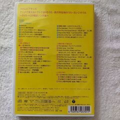 アニメで覚える99の歌CD・DVDの画像