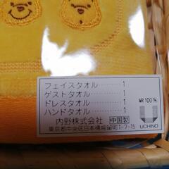 プーさんのタオルセットの画像
